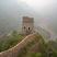 6. Have a Heart Trek China 2011