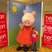 41. Peppa Pig at Princess Square 